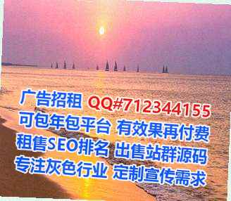 濠江代妈旅游事务所